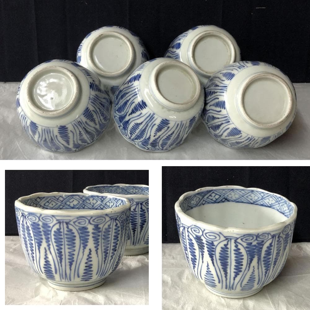 e2028 古伊万里 染付 中猪口 5客 よろけ紋 蕎麦猪口 そば猪口 茶碗