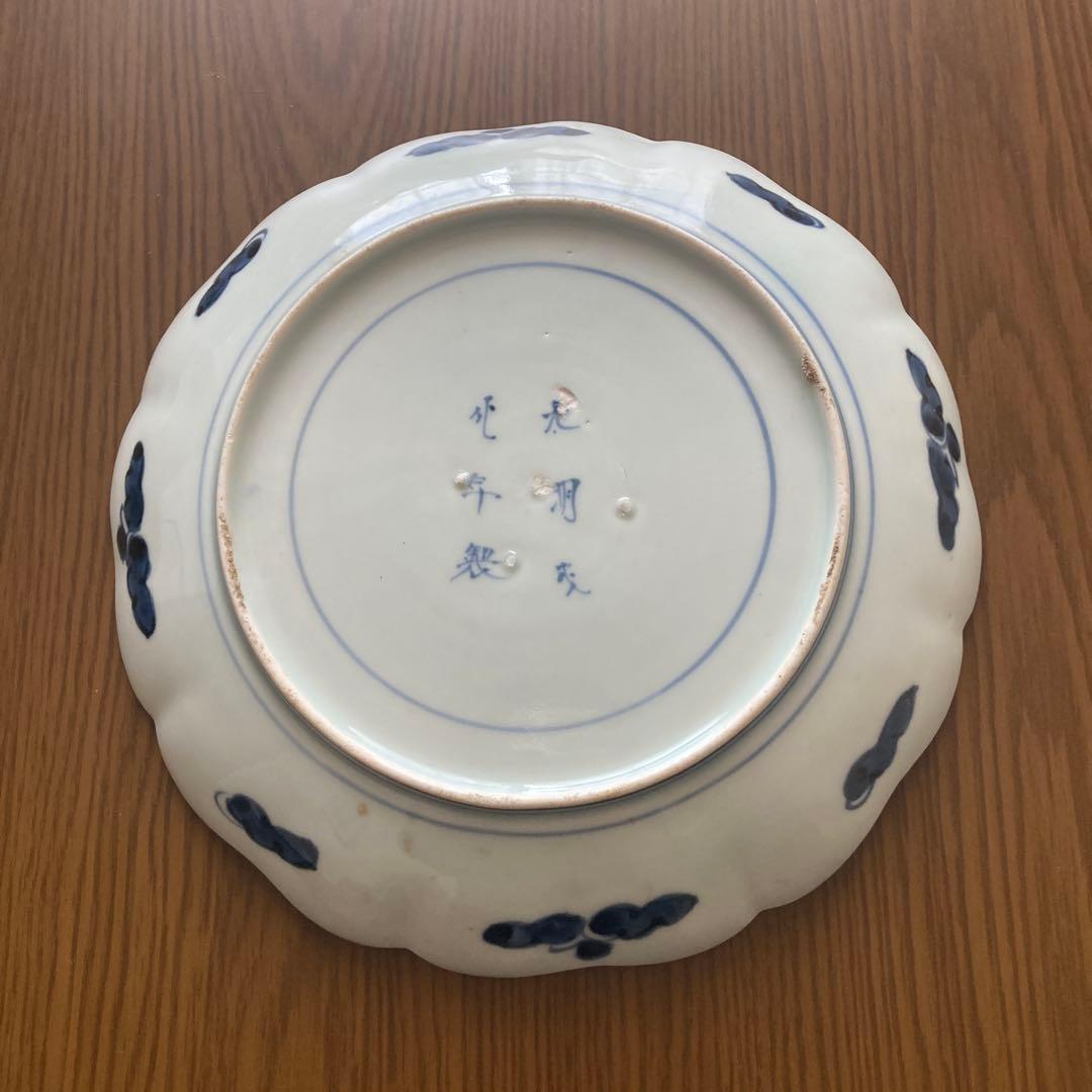 「古伊万里」なます皿・中皿2枚セット