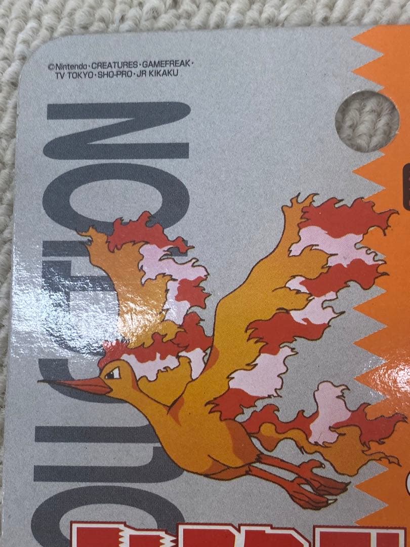 新品未使用♦︎絶版ポケモンモンコレ07ファイヤー完全未開封未展示【希少】