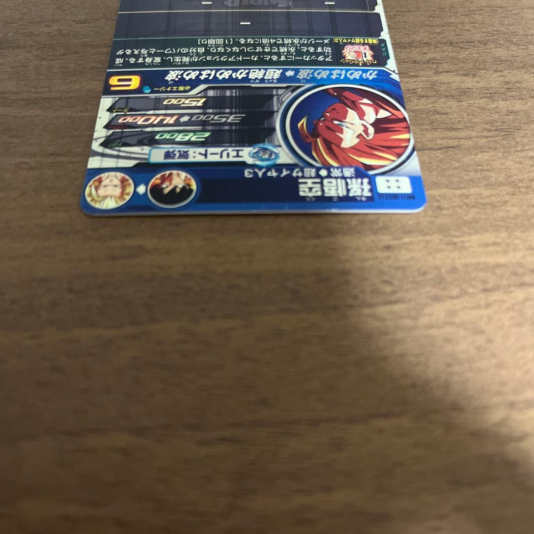 ゆ*ず様 スーパードラゴンボールヒーローズ　BM11-sec3 LC 孫悟空