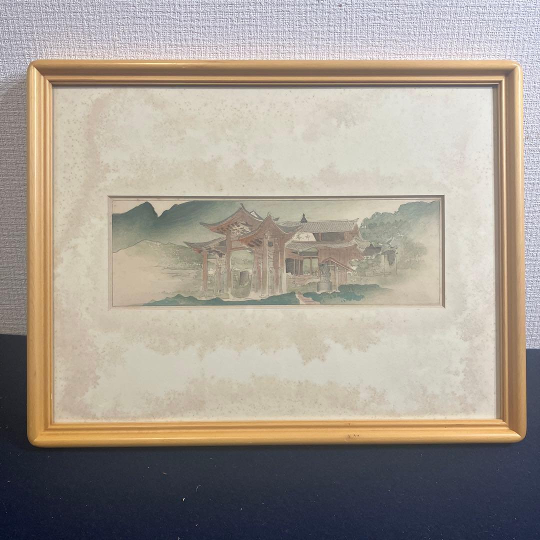 木版画 並木一 『松韻』限定120部直筆サイン1991年銀箔日本画