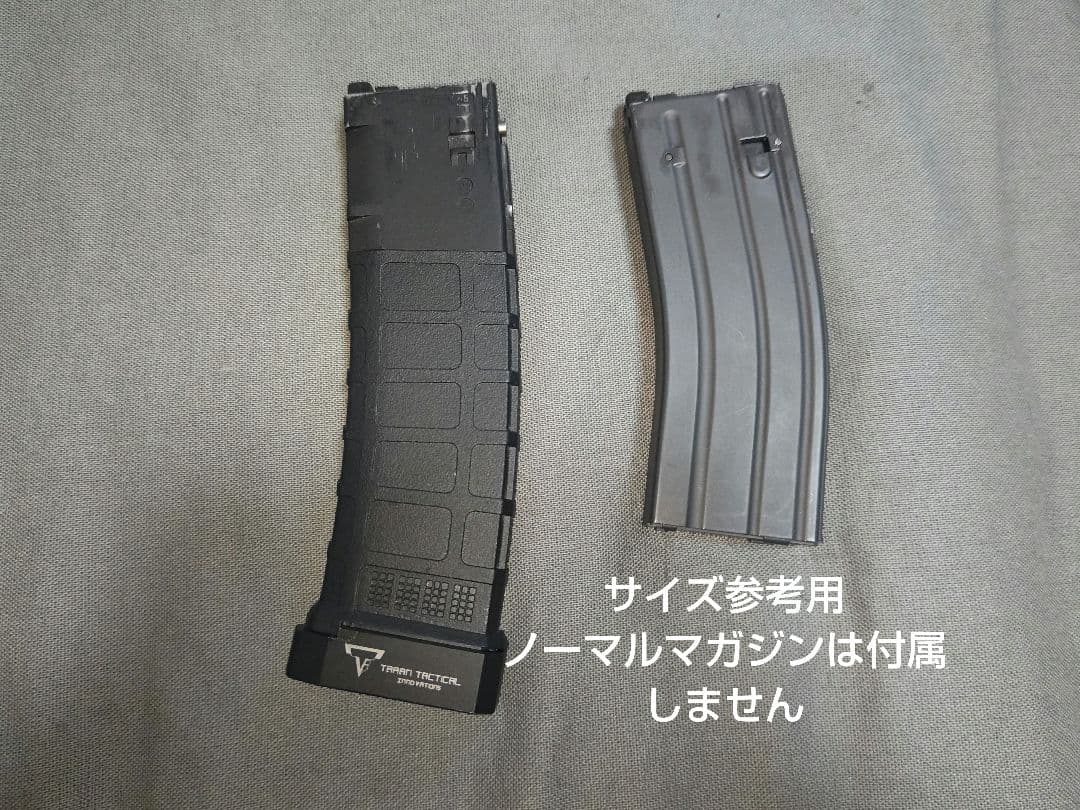 G&P 東京マルイ MWS用 40連ロングマガジン バンパー付き