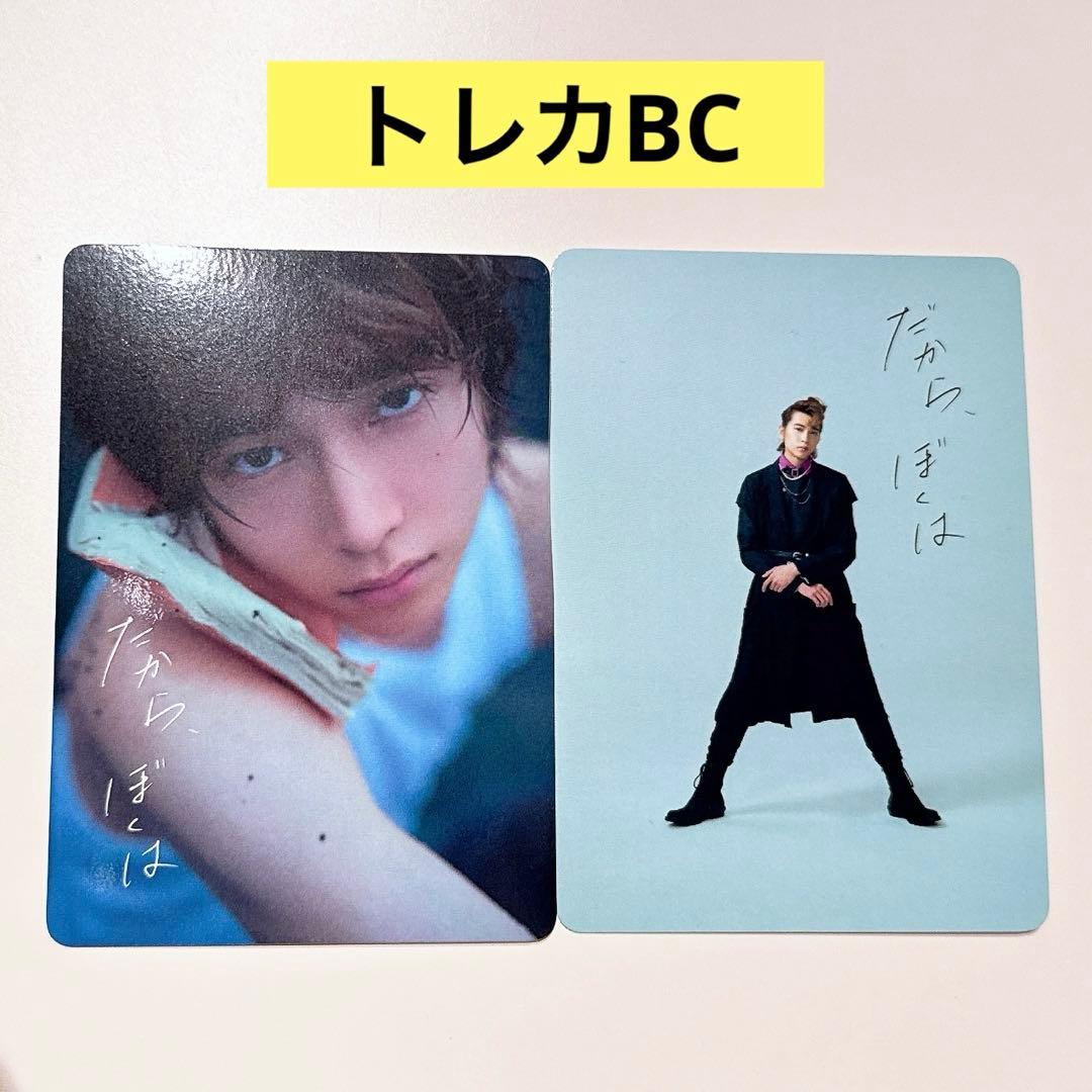 庄司浩平 写真集イベント 特典 写真集】庄司浩平写真集 だから、ぼくは |