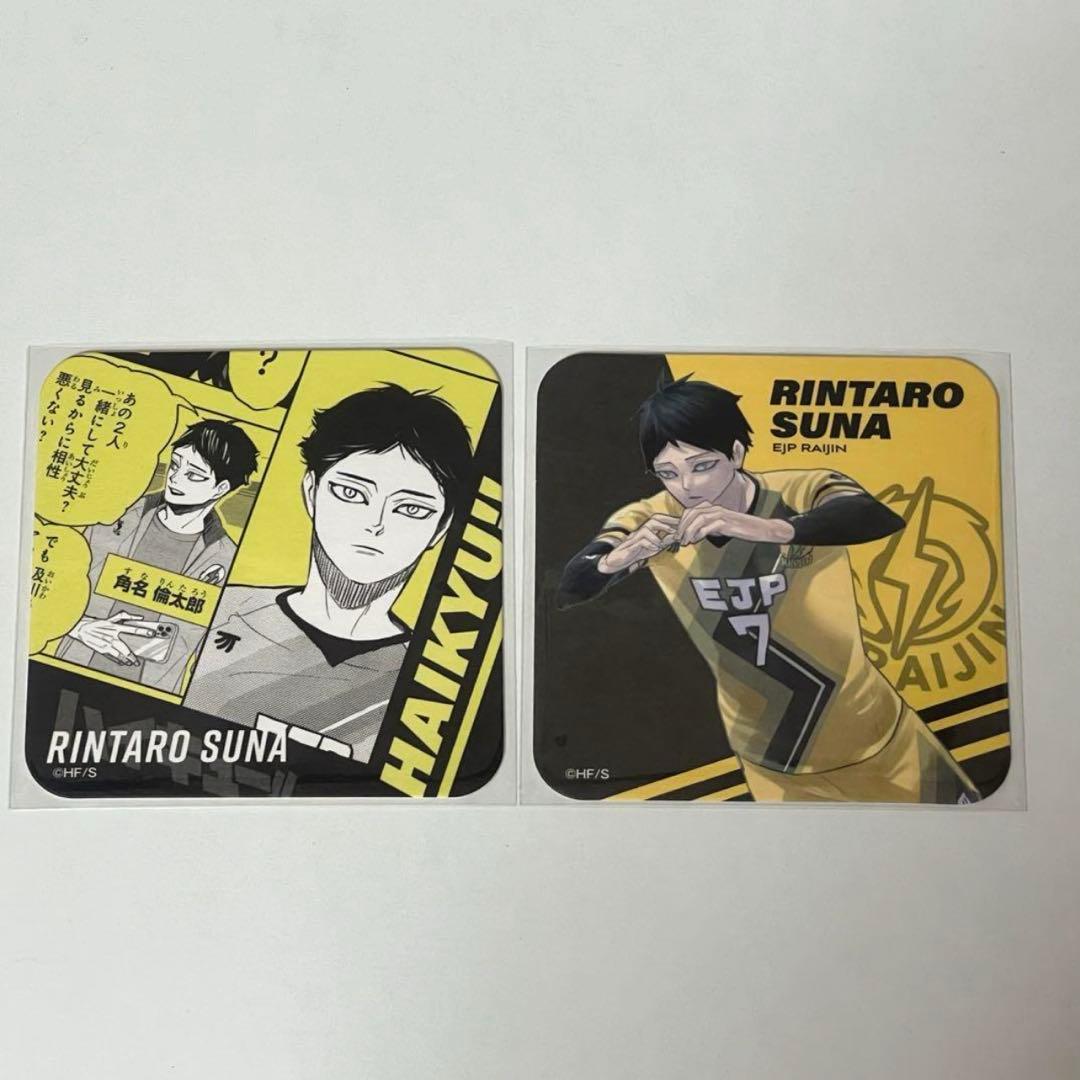 ハイキュー‼︎ 角名倫太郎 V.LEAGUE Vリーグ アートコースター