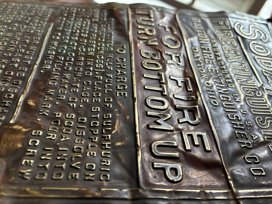 アンティーク 銅製 真鍮 サイン プレート 看板 消化器 FIREレア