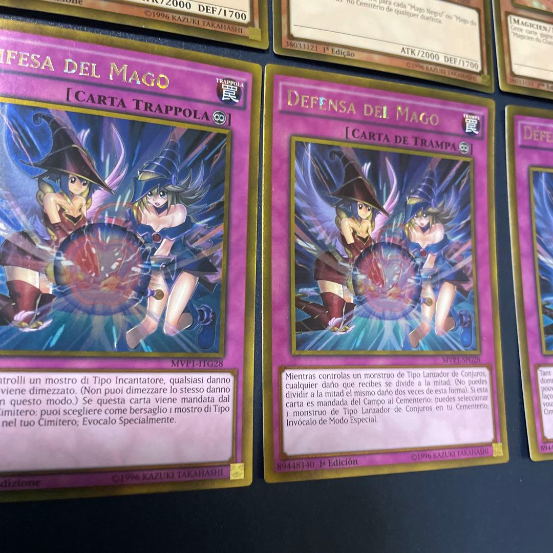 遊戯王OCG デュエルモンスターズ MVP1-G56 Dark Magician Girl 1st Edition