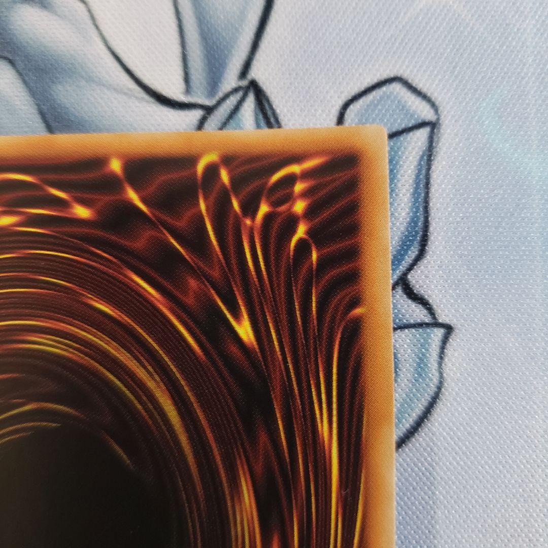 遊戯王　聖王の粉砕　クオシク2枚セット