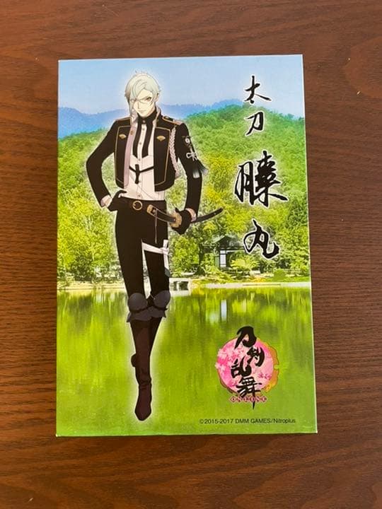 大覚寺 膝丸 御朱印帳 刀剣乱舞 京都 御朱印 御朱印帳 鬼切り丸 刀剣