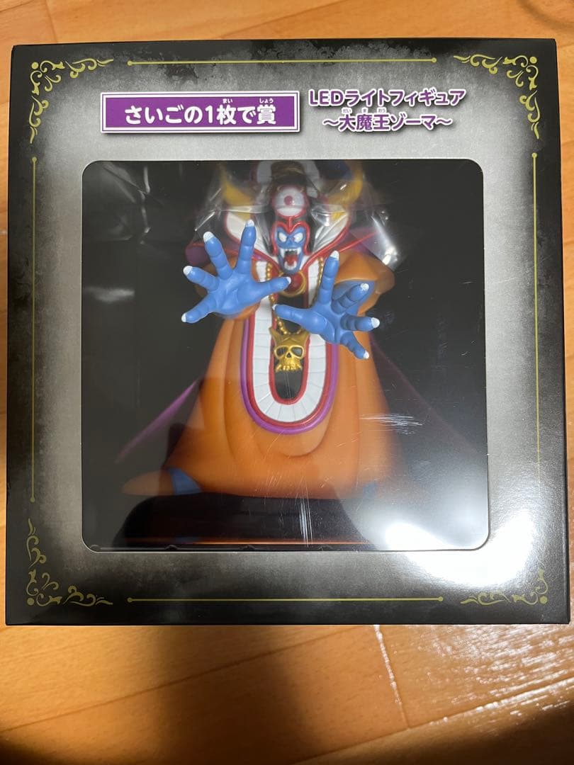 LEDライトフィギュア ～大魔王ゾーマ～ドラゴンクエストさいごの1枚で賞
