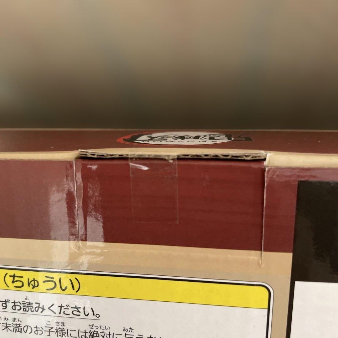 鬼滅の刃 掛け時計 24時間時計 2点セット - メルカリ