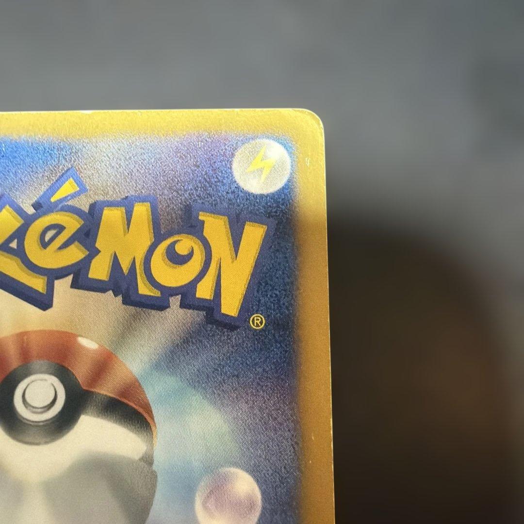 ポケモンカード レジラム ゴールドカード 053/093