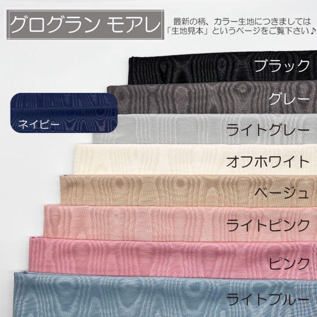 うめちページ/ピコタンPM用バッグインバッグ/インナーバッグ