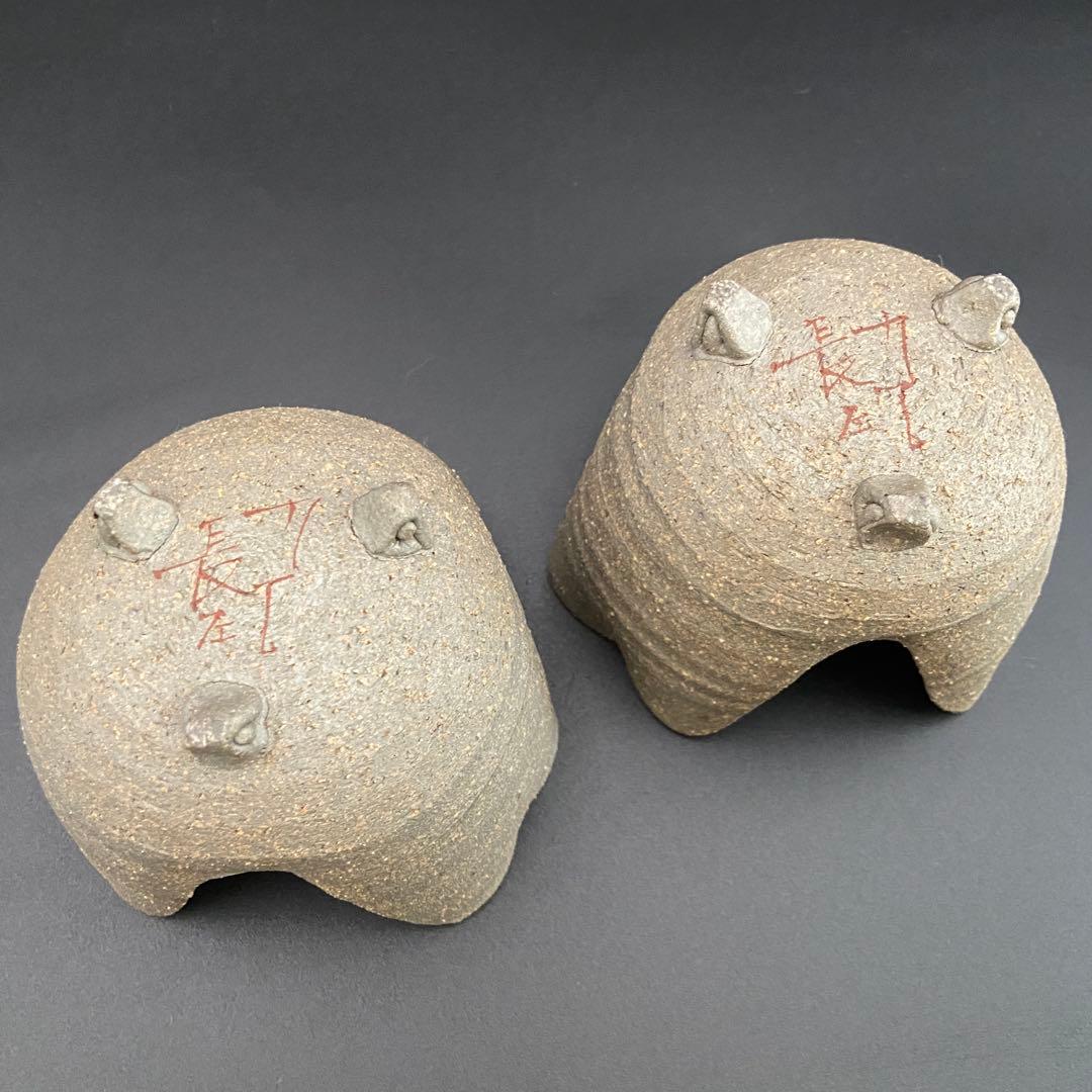 レア 山本長左 九谷焼 妙泉陶房 割山椒 向付 2客 小鉢