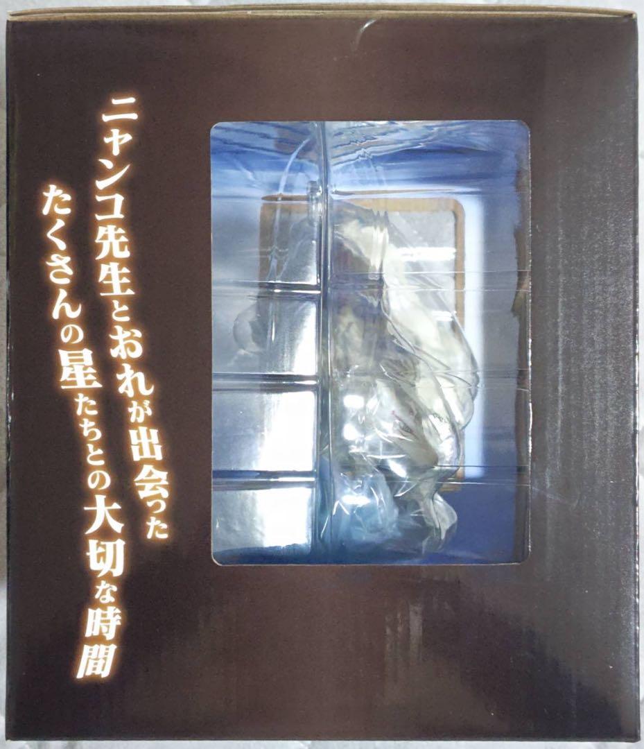 一番くじ 夏目友人帳 トリビュートギャラリー ダブルチャンス 斑 限定カラー