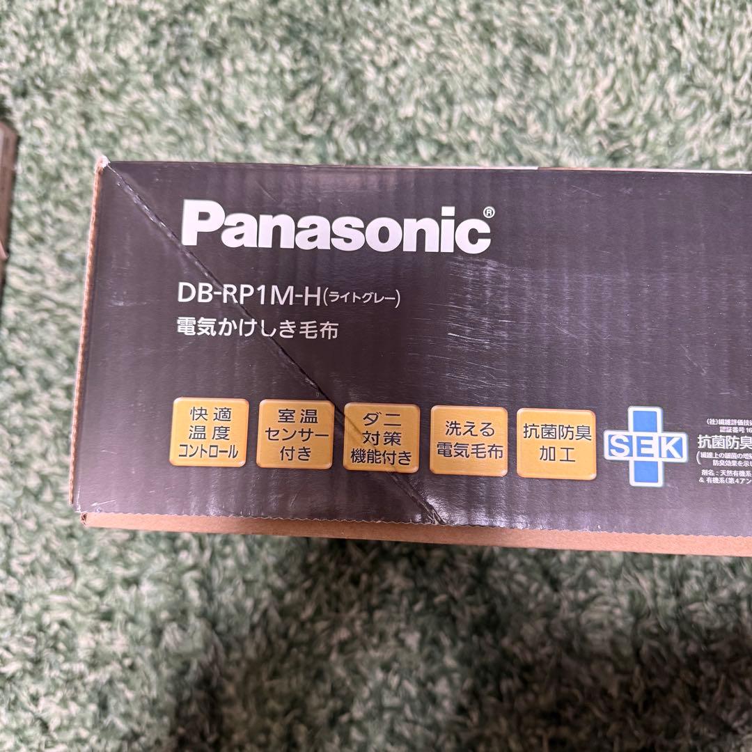 新品未使用✨️ Panasonic DB-RP1M-H 電気毛布 ライトグレー - メルカリ