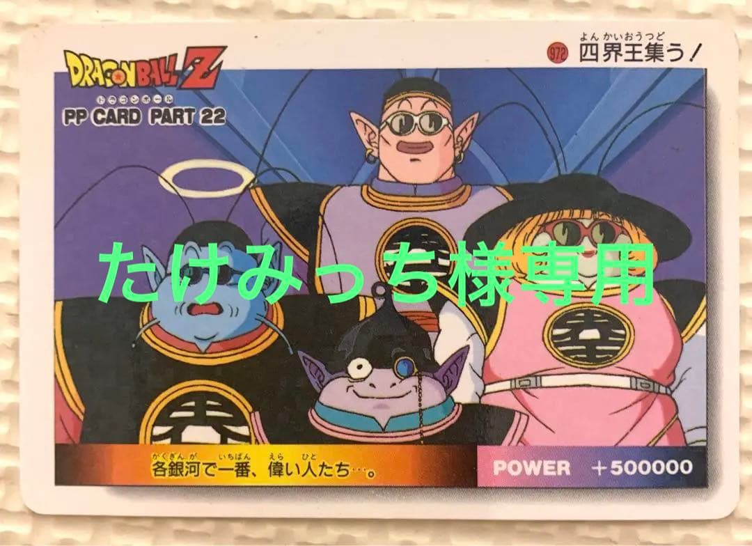 DBH HGD6ー23 ターレス(日焼け)