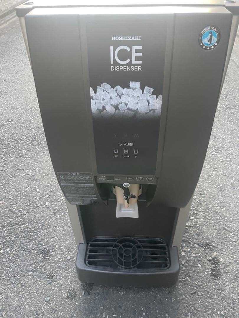 ホシザキ 製氷機 DCM-115K チップアイス ディスペンサー 業務用 厨房