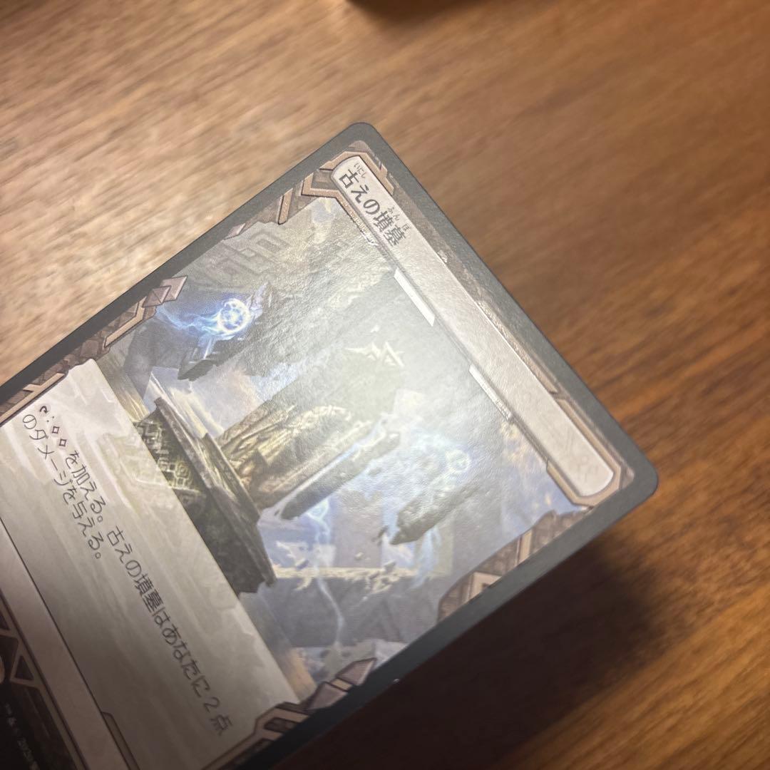 MTG 古えの墳墓 英語　古の墳墓