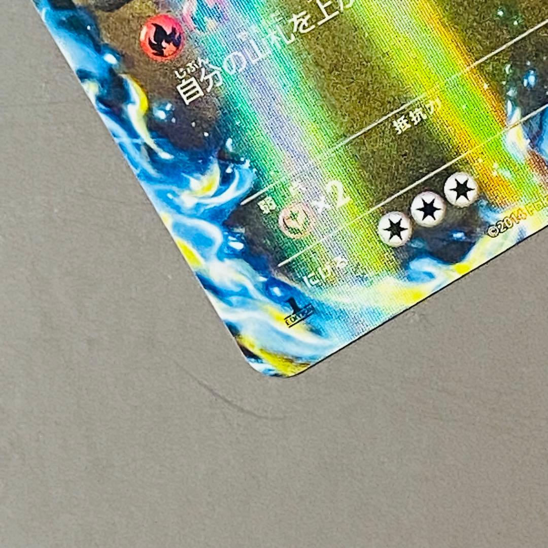 ポケモンカード MリザードンEX RR XY2引退品 bwまとめ 旧裏 - メルカリ