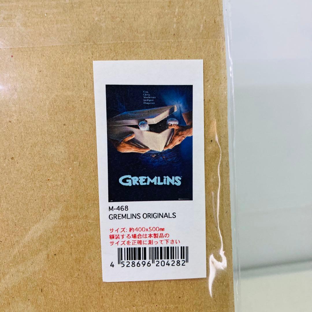 未開封】映画 グレムリン GREMLiNS ポスター 約400×500㎜ 洋画