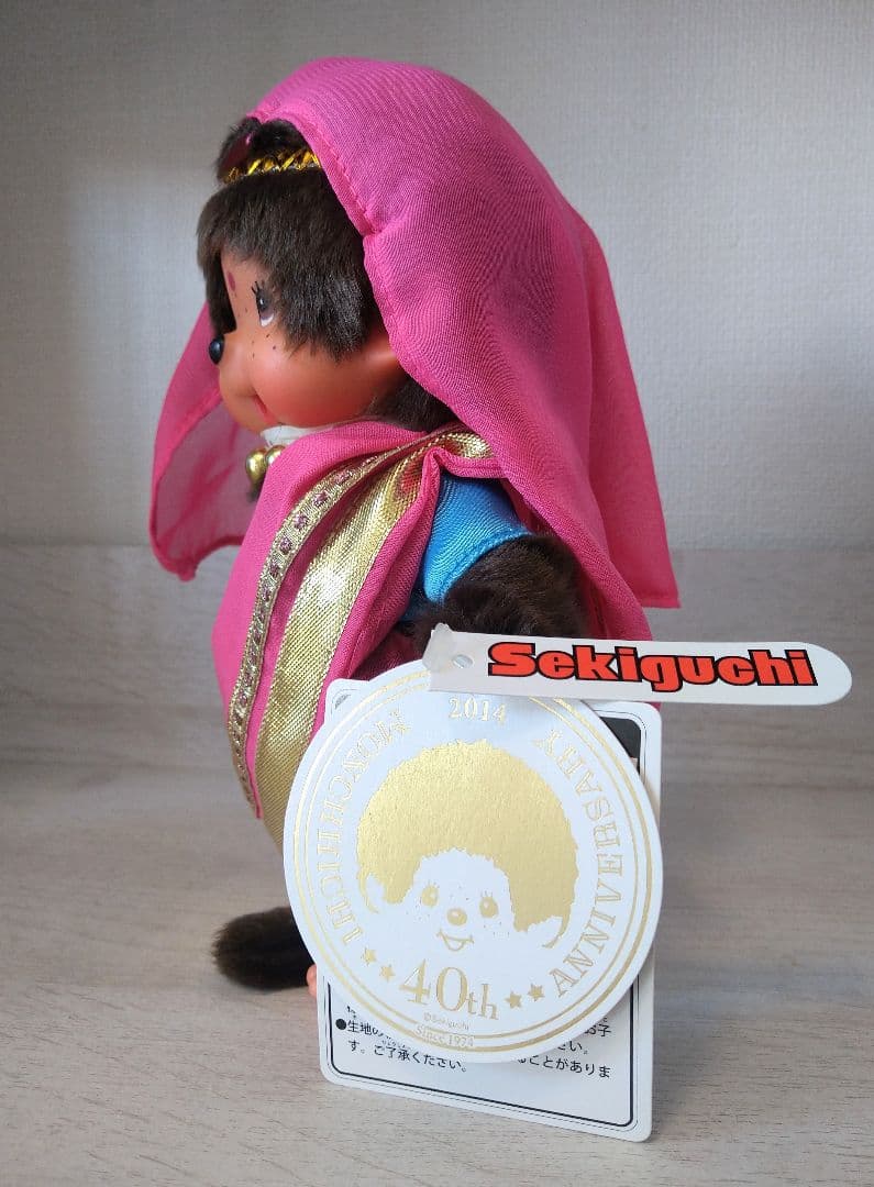 新品 40周年記念 ワールド モンチッチ インド 2体セット 276020 - メルカリ