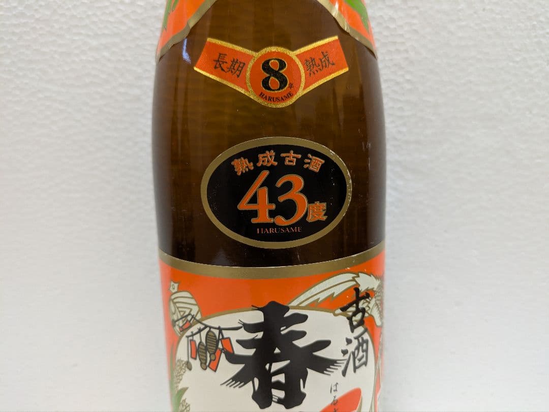 本場泡盛 春雨 國華 古酒 2本セット - メルカリ