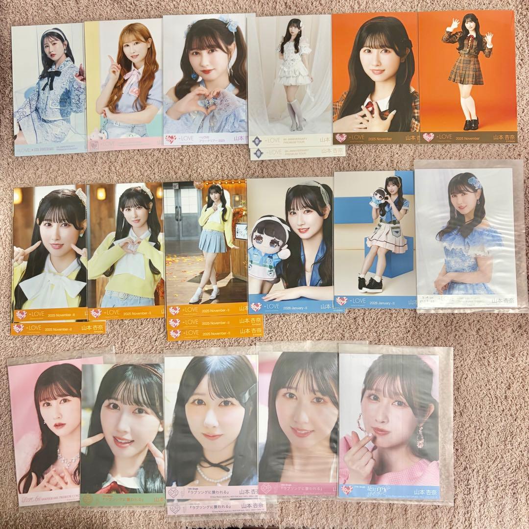 LOVE 山本杏奈 生写真 まとめ売り - メルカリ