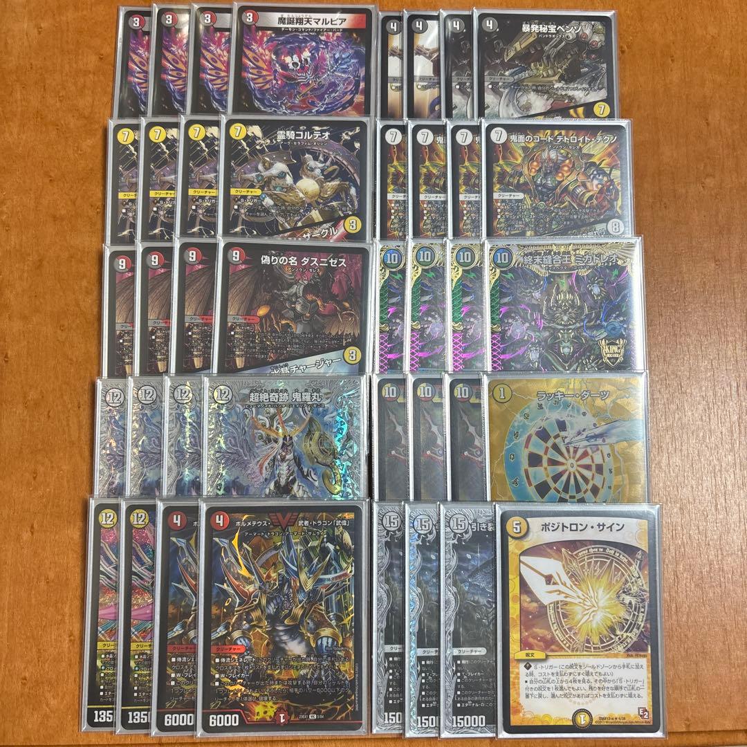 デュエマ cs優勝 暴発ゼニス デッキ デュエルマスターズ 青緑