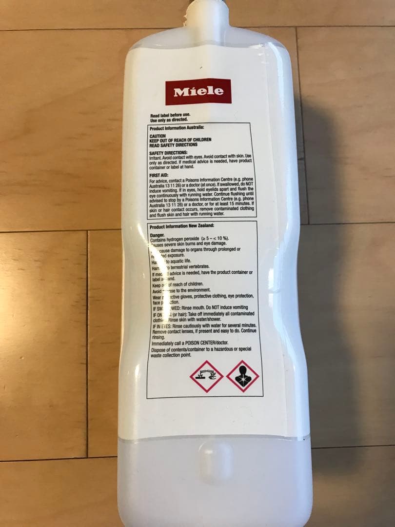 Miele ミーレ 洗濯洗剤 新品(CP付き) - メルカリ