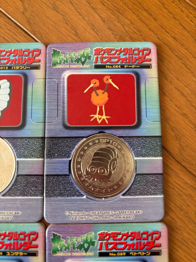 ポケモンメタルパスフォルダー No.9