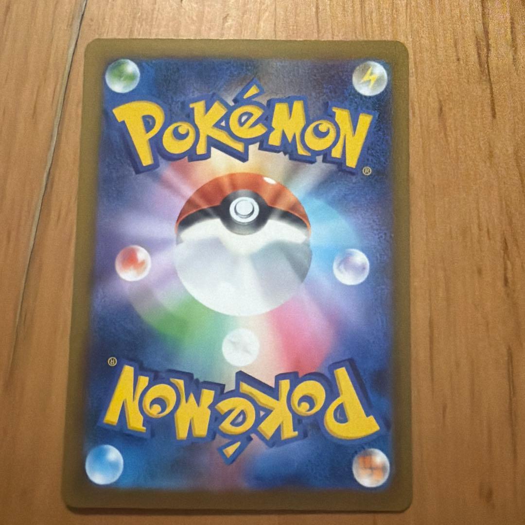 ポケモンカード メガ カイリューEX SAR トレーディングカード