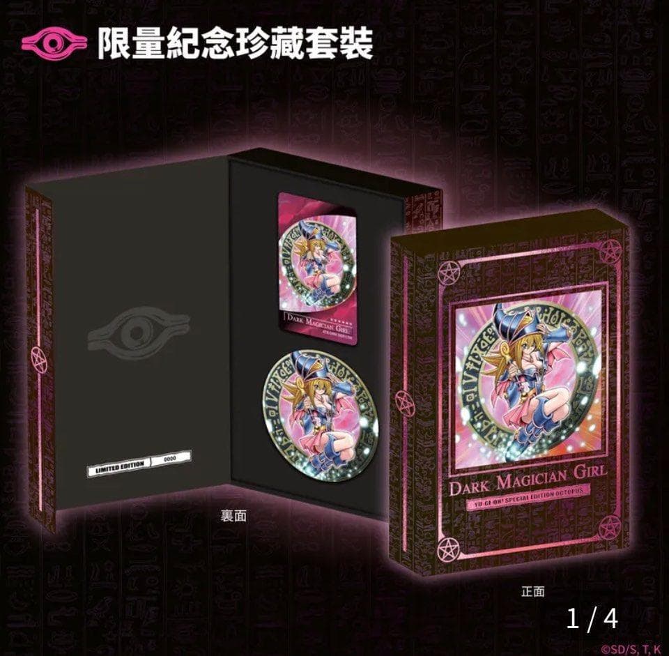 遊戯王　ブラック・マジシャン・ガール　ICカード　アクリルスタンド　香港限定販売