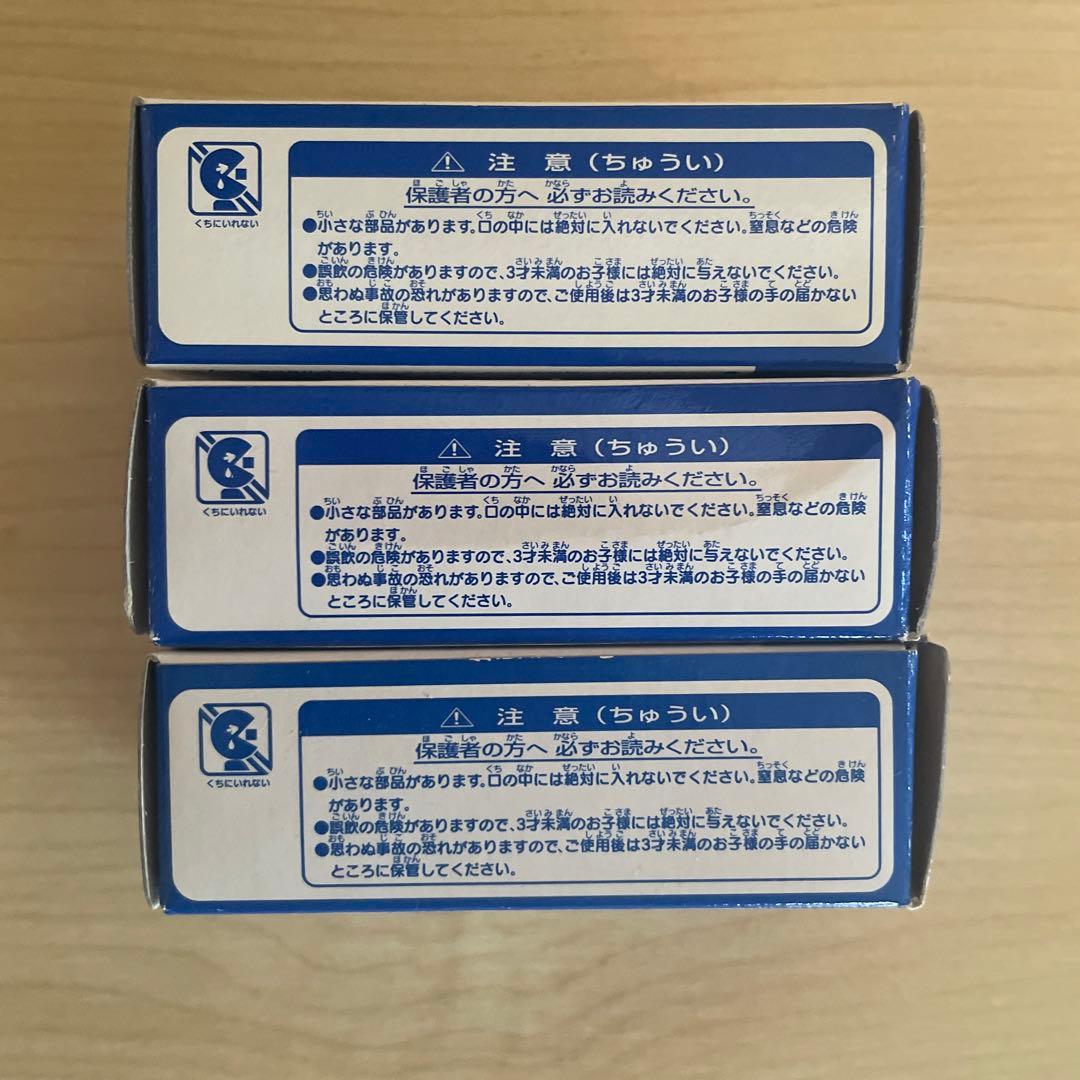 トミカ 非売品　セット 金銀メッキ