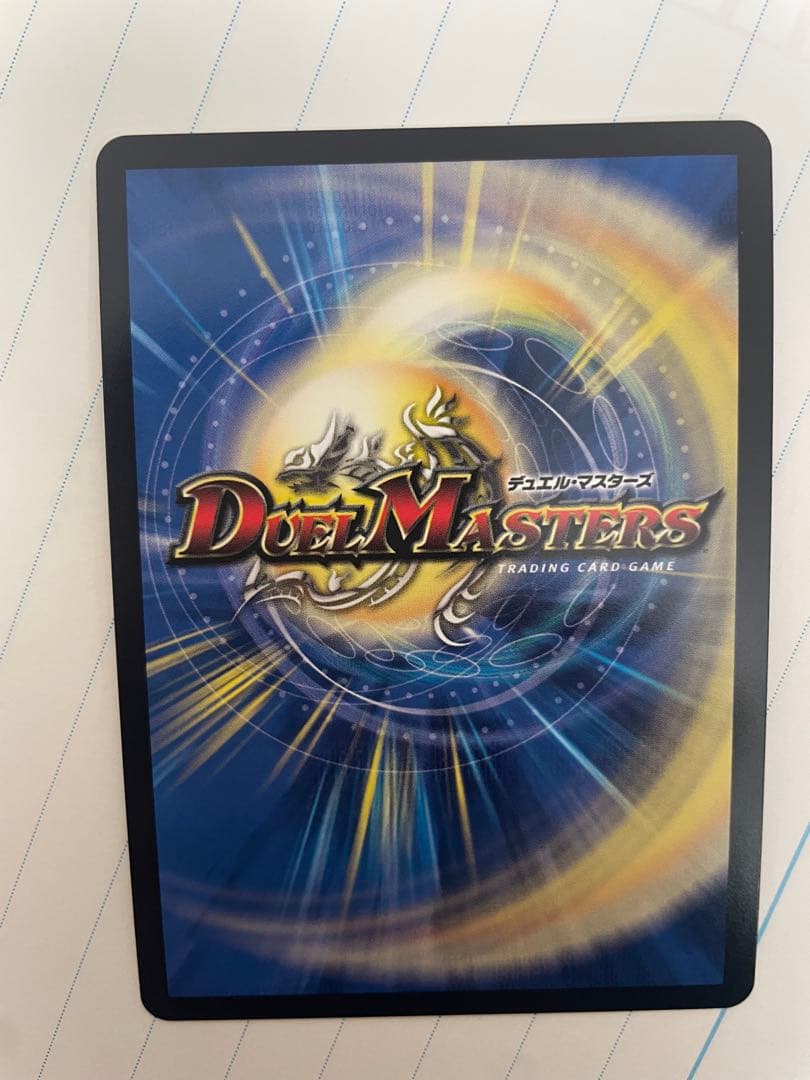 デュエルマスターズ　魔光神官ルドルフ・アルカディア　金トレジャー　4枚