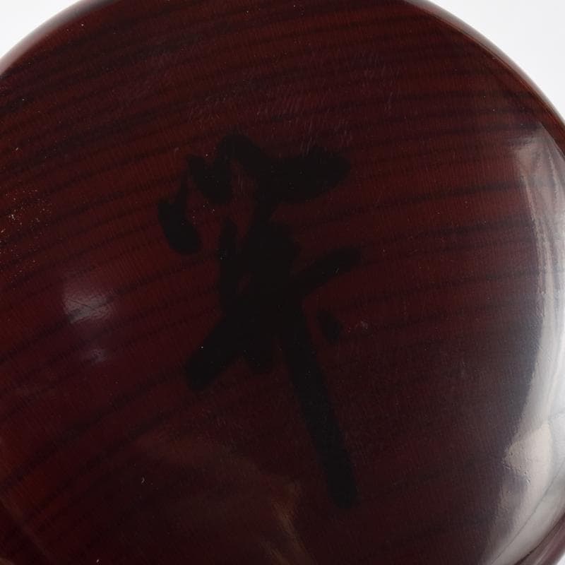 茶道具　山中塗　前端雅峯作　木目　中棗　紫野　前田昌道書付　共箱　V　7072