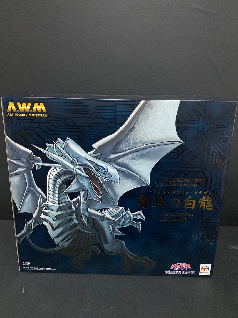 AWM 青眼の白龍　ブルーアイズ ホワイトドラゴン フィギュア