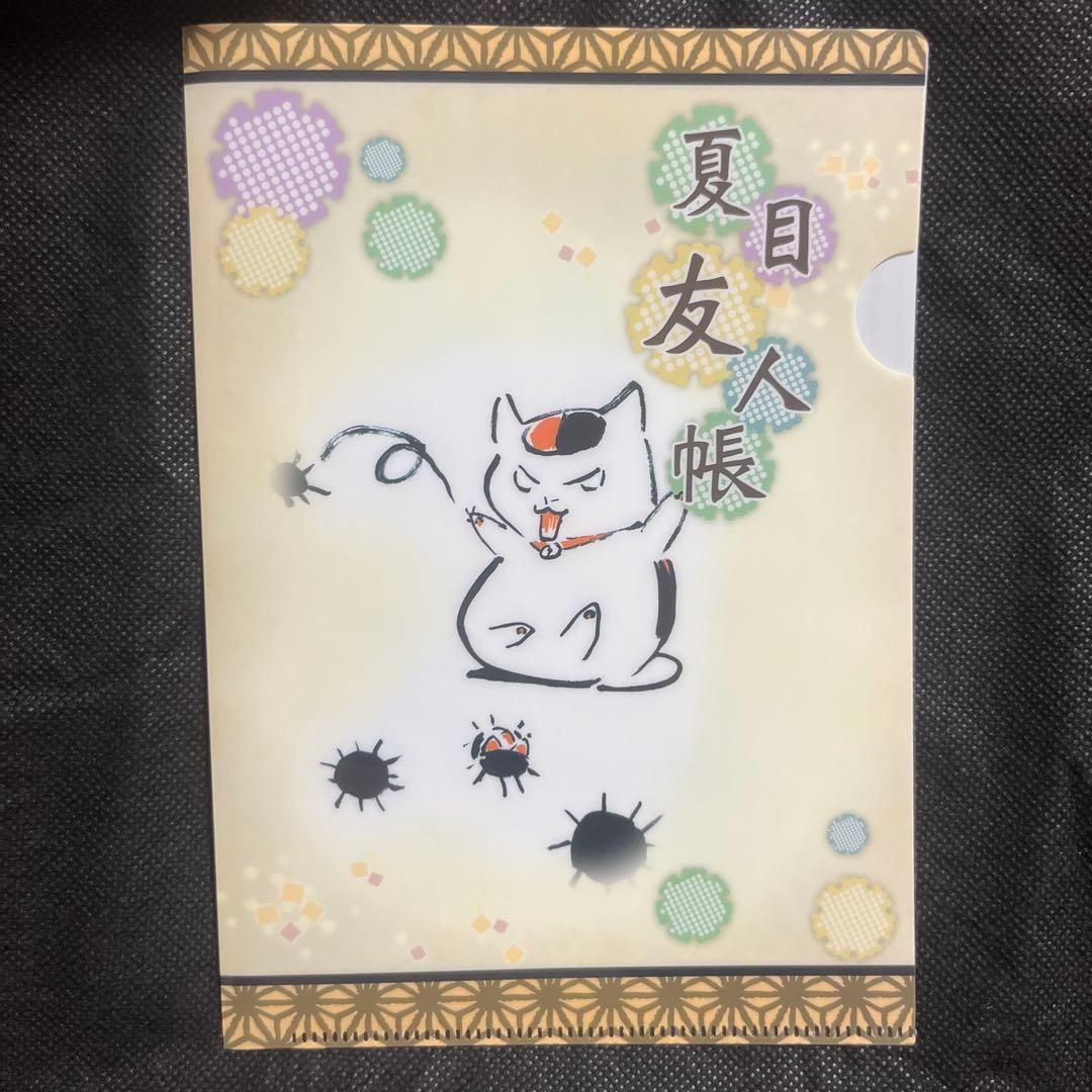 夏目友人帳 ニャンコ先生 ミニクリアファイル - メルカリ