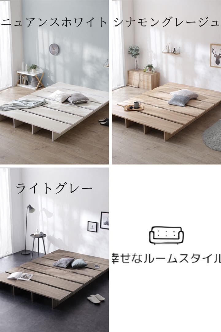 頑丈すのこ構造！天然木調ライフスタイルペット シングル（フレームのみ）