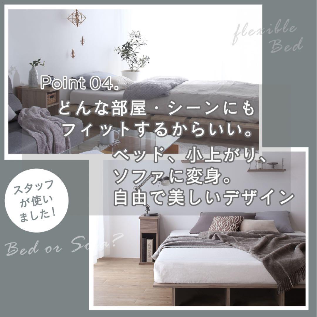 頑丈すのこ構造！天然木調ライフスタイルペット シングル（フレームのみ）