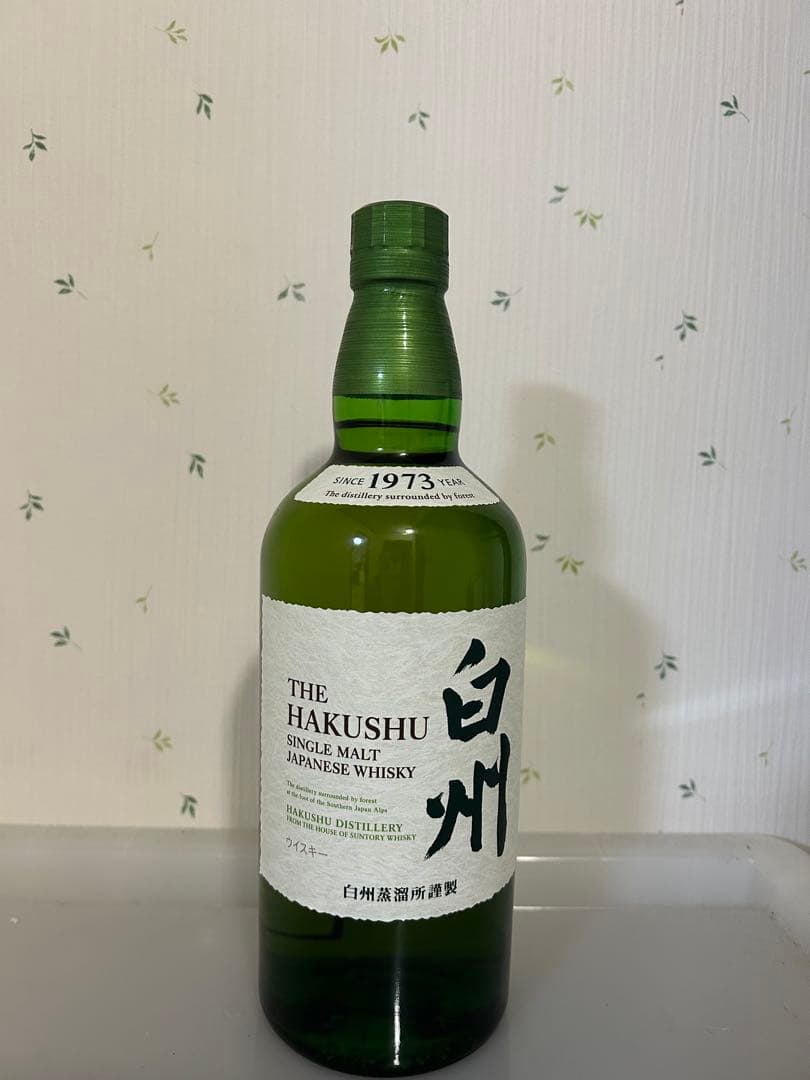 ニッカ フロムザバレル 90th Anniversary 2本セット