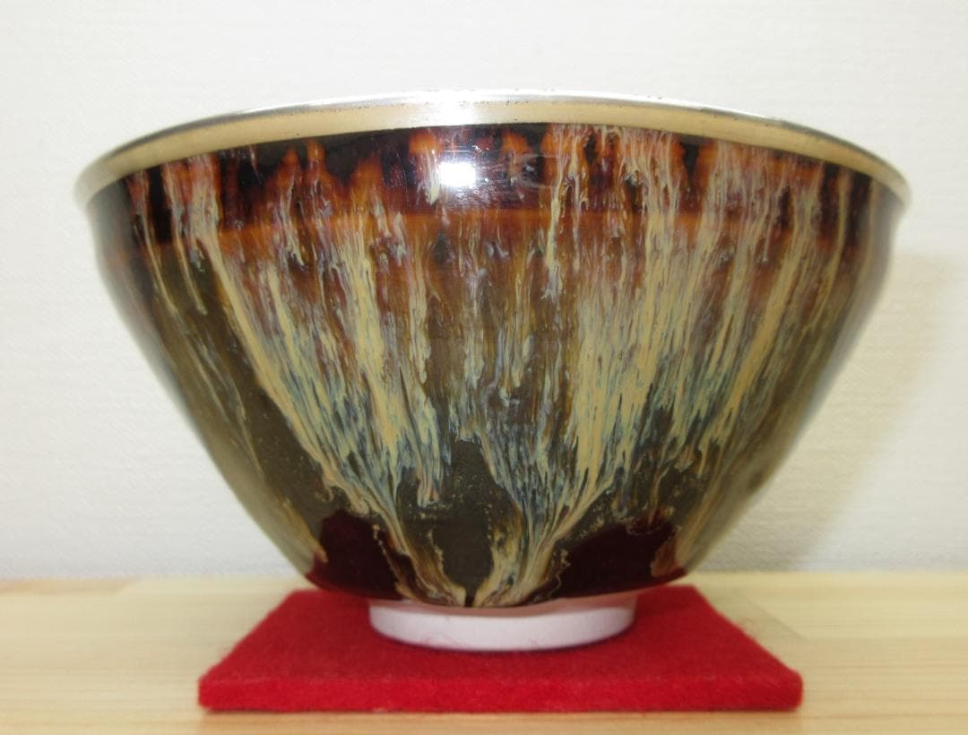 送料込【逢絢亭・新品】茶道具 天目茶碗 京焼 建盞茶碗 桶谷定一 共箱入り