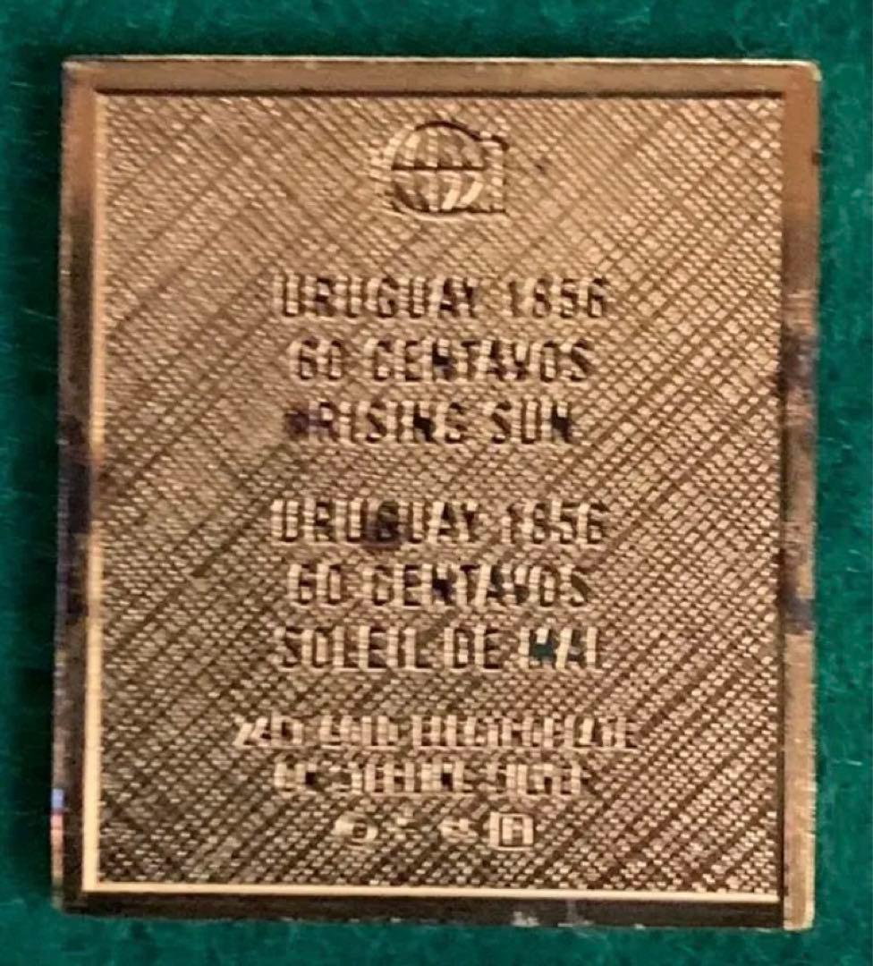 フランクリンミント 切手レプリカ 世界の国々の最初の切手 ウルグアイ