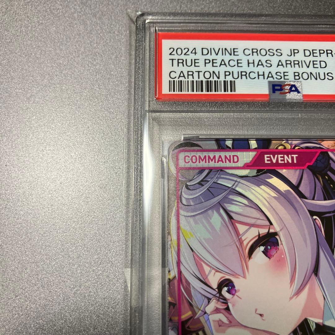 DIVINE CROSS DUEL PRINCESS Vol 1⁄Vol 2 10枚ディヴァインクロス
