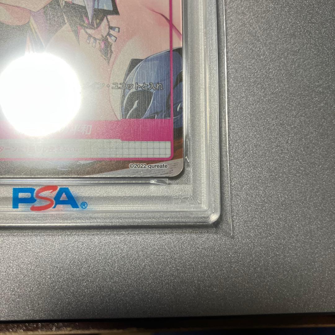 DUEL PRINCESS Vol.1 ブースターパック | ディヴァインクロス デュエル