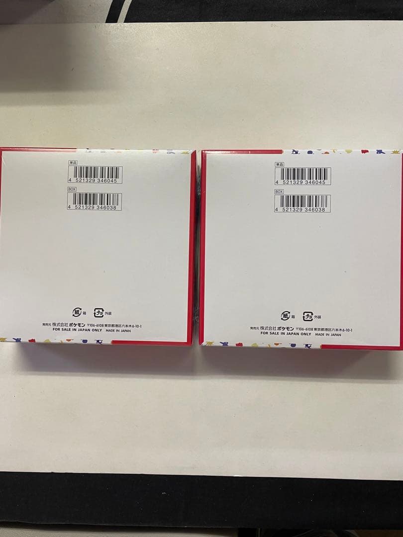 ポケカ 未開封 シュリンク付き ポケモンカード151 2Box ポケモンカード