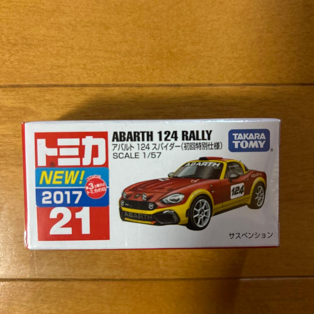 トミカ　2016 2017初回特別仕様　未開封　10台まとめ売り　セット