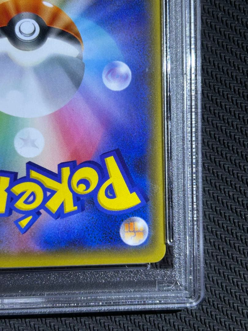 美品　PSA10 れんげきウーラオスVMAX HR S5R 連撃マスター