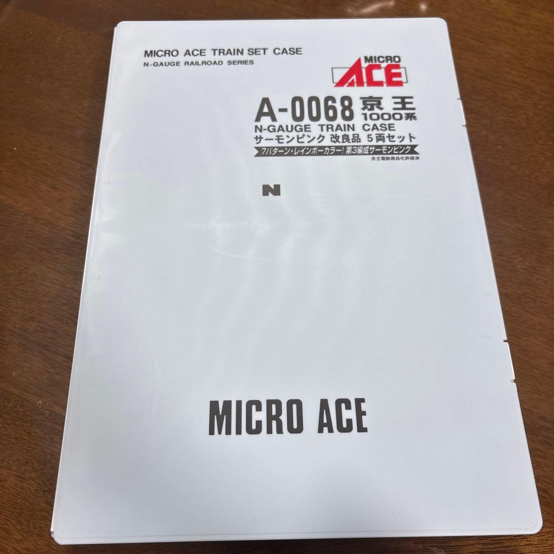 nゲージ マイクロエース　A-0068 京王　1000系 サーモンピンク