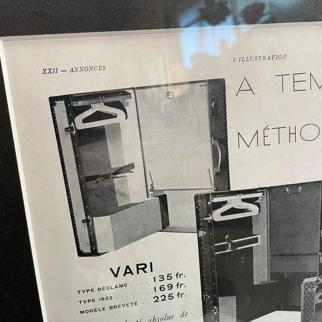 ○希少 LOUIS VUITTON ヴィンテージ ポスター広告 1933 額装