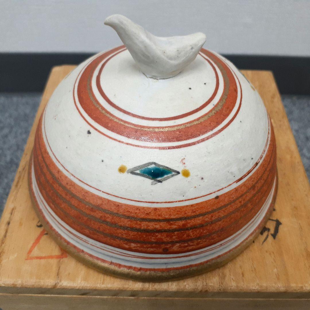高木正博】蓋物 色絵